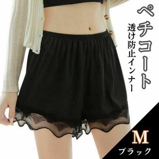 M ペチコート スカート インナー ぺチパンツ ウエディング ドレス フォーマル(ルームウェア)