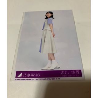 ノギザカフォーティーシックス(乃木坂46)の乃木坂46 北川悠里　生写真　ここにないもの(アイドルグッズ)