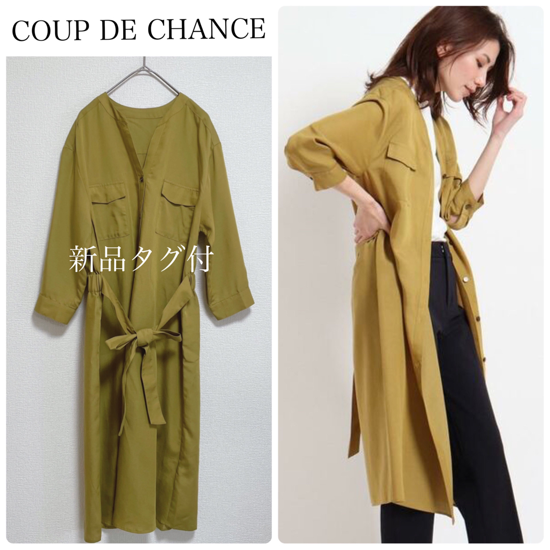 COUP DE CHANCE(クードシャンス)の【新品タグ付】COUP DE CHANCEシャルマンツイルシャツワンピース　38 レディースのワンピース(ロングワンピース/マキシワンピース)の商品写真