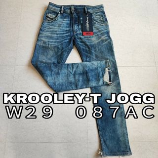 DIESEL - DIESEL Ｗ２９ ジョグ JOGG デニム  KROOLEY-T 087AC