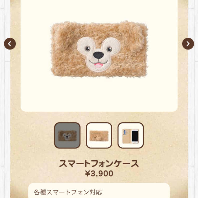 Disney(ディズニー)の美品！シー限定☆ダッフィースマホケース エンタメ/ホビーのおもちゃ/ぬいぐるみ(キャラクターグッズ)の商品写真