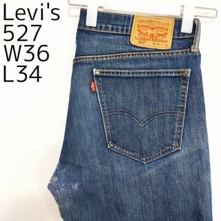 リーバイス(Levi's)のリーバイス527 Levis W36 ダークブルーデニム ブーツカット 8508(デニム/ジーンズ)