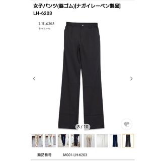 ナース服　女子パンツ　脇ゴム　チャコール　股下66裾あげ