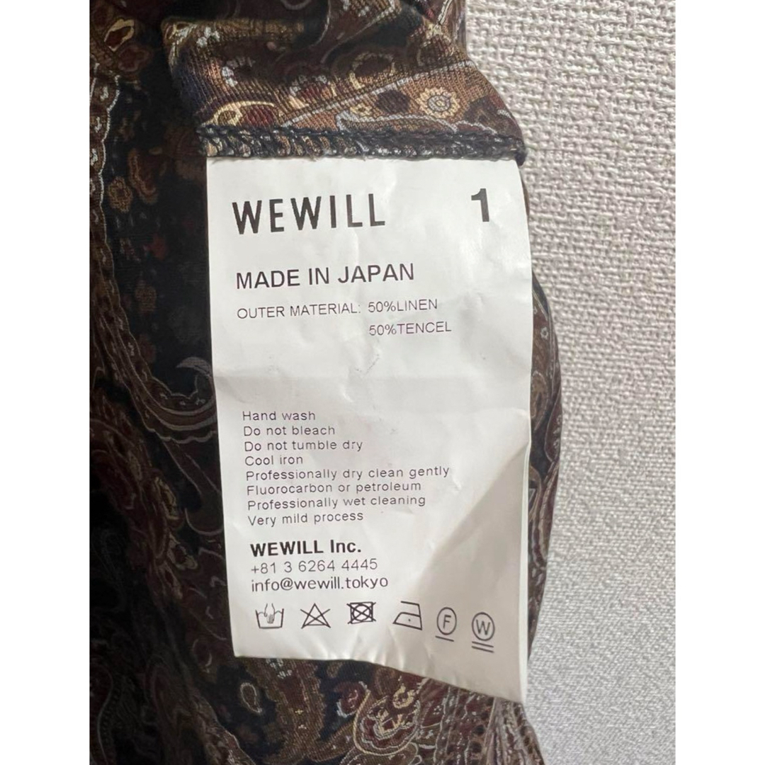 WEWILL PAISLEY PAJAMA TROUSERS メンズのパンツ(その他)の商品写真