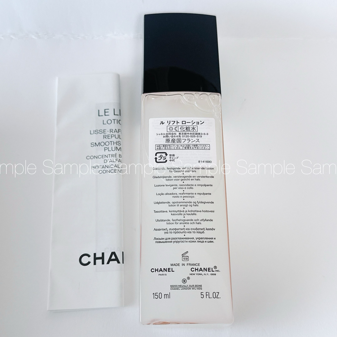 CHANEL(シャネル)のシャネル CHANEL ル リフト ローション 150ml コスメ/美容のスキンケア/基礎化粧品(化粧水/ローション)の商品写真