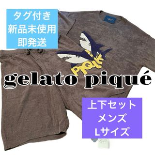 ジェラートピケ(gelato pique)のタグ付き ジェラートピケ シャーク ルームウェア パジャマ L ジェラピケ(その他)