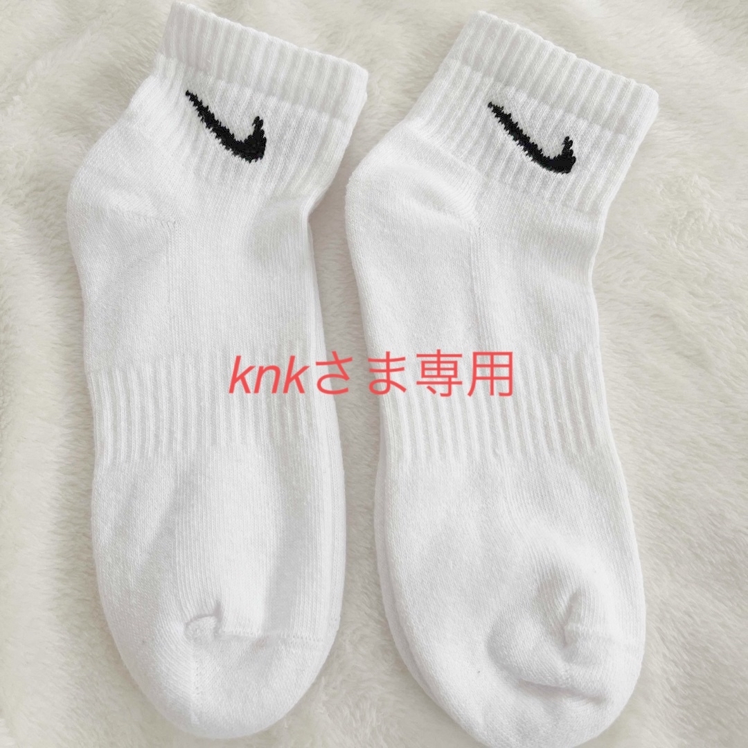 NIKE(ナイキ)のNIKE靴下2足セット　未使用ナイキソックス レディースのレッグウェア(ソックス)の商品写真