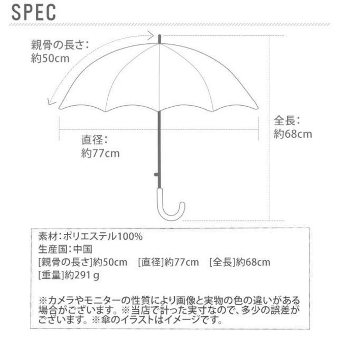 アテイン ATTAIN 女児 １コマPOE 50cm キッズ/ベビー/マタニティのこども用ファッション小物(傘)の商品写真