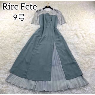 美品✨Rire Fete パーティードレス　レース　ロング丈　グリーン(ロングドレス)