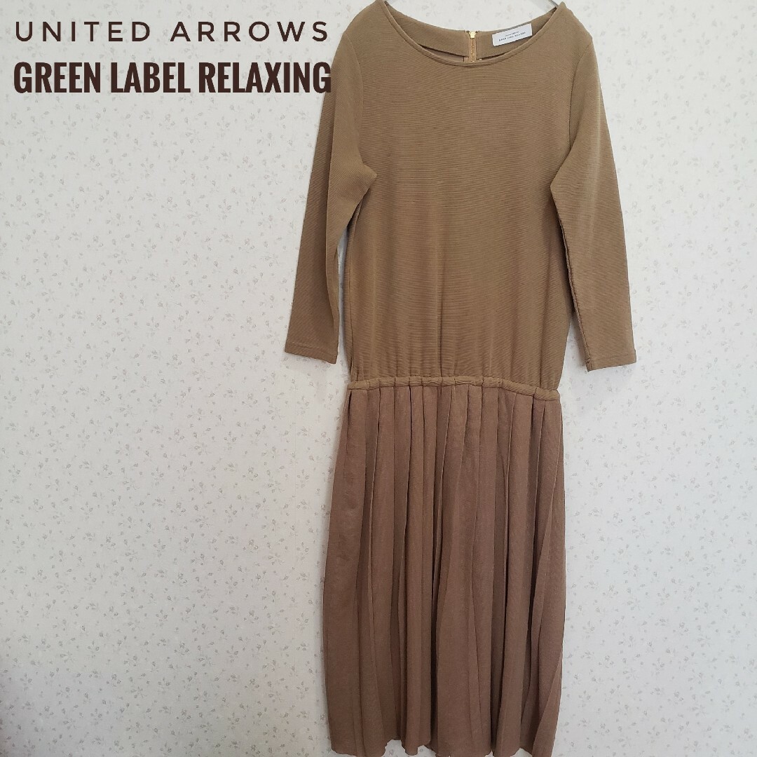 UNITED ARROWS green label relaxing(ユナイテッドアローズグリーンレーベルリラクシング)のUNITED ARROWS greenlabel relaxingベージュワンピ レディースのワンピース(ひざ丈ワンピース)の商品写真