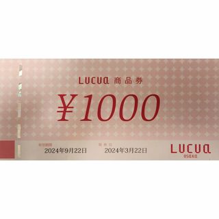 LUCUA osaka 商品券（1,000円×1枚）(ショッピング)