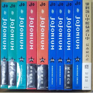 「JOJONIUM ジョジョの奇妙な冒険〈函装版〉 1,2,3,4,7,8,9,(少年漫画)