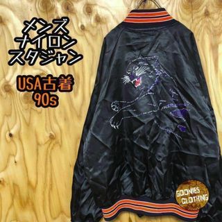 ブラック ジャケット USA製 ハンドペイント 90s ナイロン スタジャン(スタジャン)