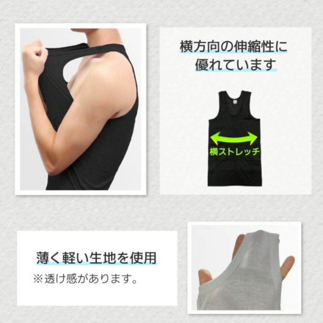 訳あり★メンズタンクトップ★白M★他のサイズや黒もお尋ね下さい★新品★送料無料 メンズのアンダーウェア(その他)の商品写真