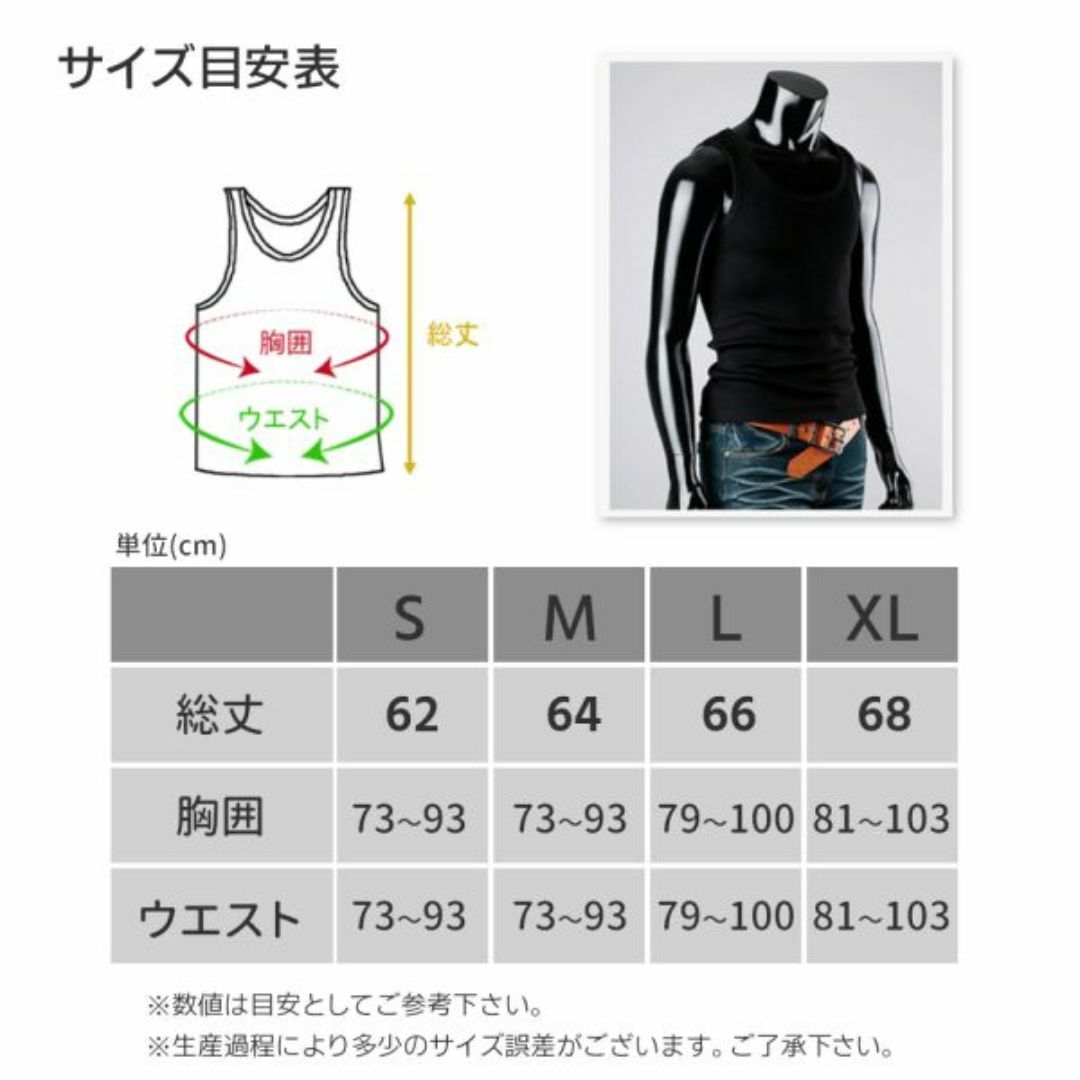 訳あり★メンズタンクトップ★白M★他のサイズや黒もお尋ね下さい★新品★送料無料 メンズのアンダーウェア(その他)の商品写真