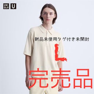 ユニクロ(UNIQLO)のUNIQLO U ニットポロシャツ（半袖）(ポロシャツ)