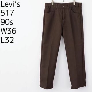 Levi's - 貴重 90s ビンテージ USA製 リーバイス 517 スタプレ ブーツ Levi's - 貴重 90s ビンテージ USA製 リーバイス 517 スタプレ ブーツ