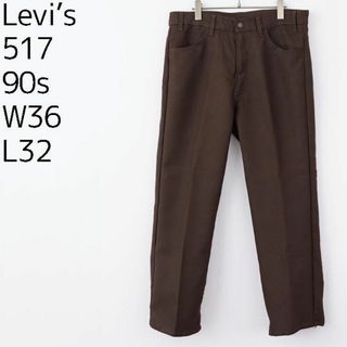 リーバイス517 Levis W36 スタプレ ブーツカット 90s 8562