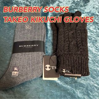 バーバリー(BURBERRY)のN9【百貨店取り扱い商品】タケオキクチ手袋のみ【新品】(手袋)