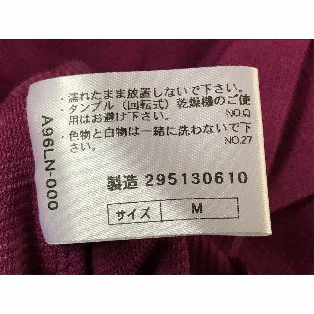 MIZUNO(ミズノ)のミズノ レディース セット 長袖 Tシャツ ポロシャツ ゴルフ 新品 未使用 レディースのトップス(Tシャツ(長袖/七分))の商品写真