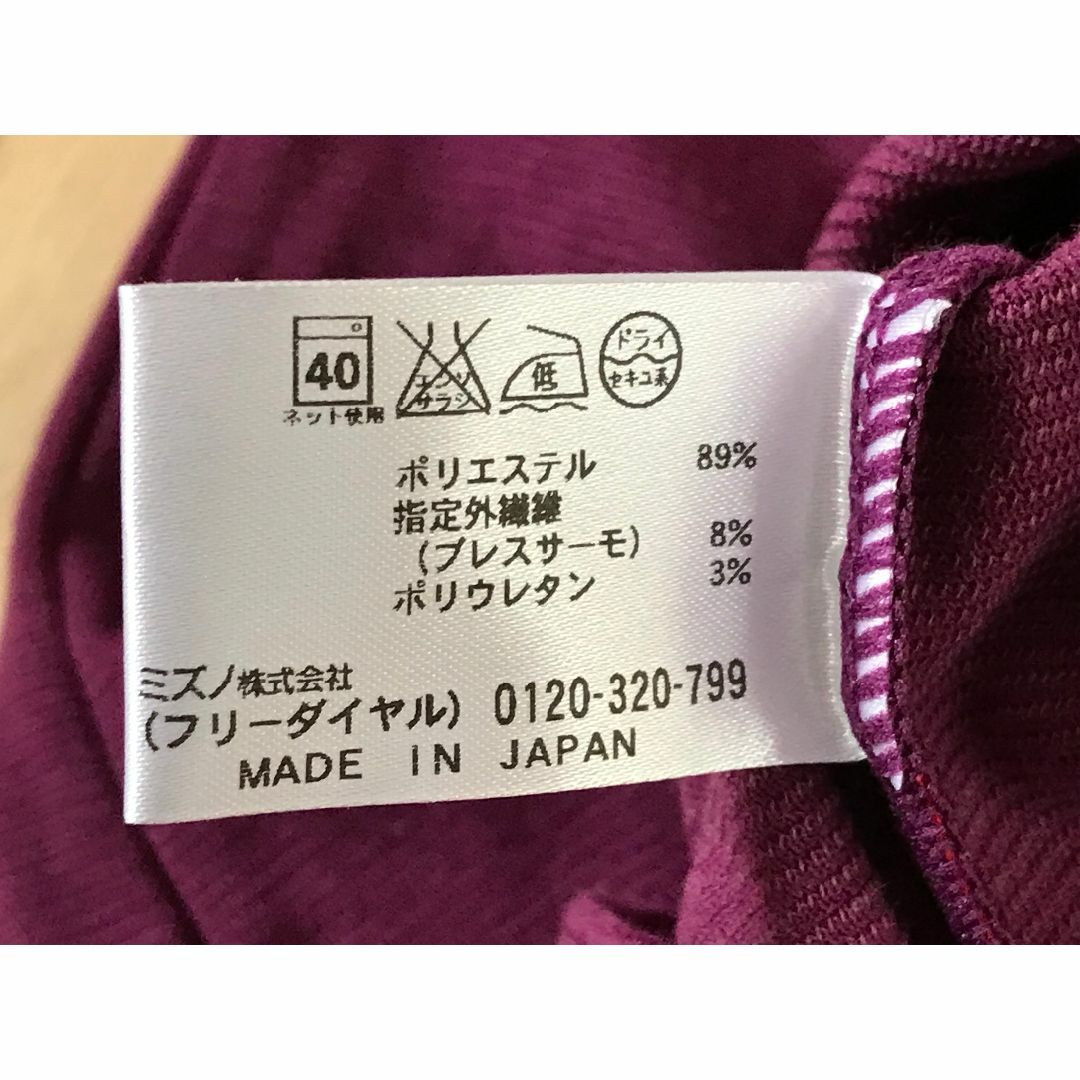 MIZUNO(ミズノ)のミズノ レディース セット 長袖 Tシャツ ポロシャツ ゴルフ 新品 未使用 レディースのトップス(Tシャツ(長袖/七分))の商品写真