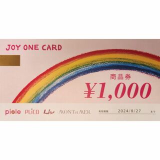 JOY ONE CARD 商品券（1,000円×3枚）(ショッピング)