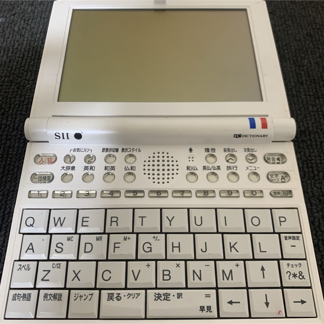 SEIKO(セイコー)のSII SR-V5020 電子辞書 セイコー フランス語 仏和 和仏 スマホ/家電/カメラのPC/タブレット(電子ブックリーダー)の商品写真