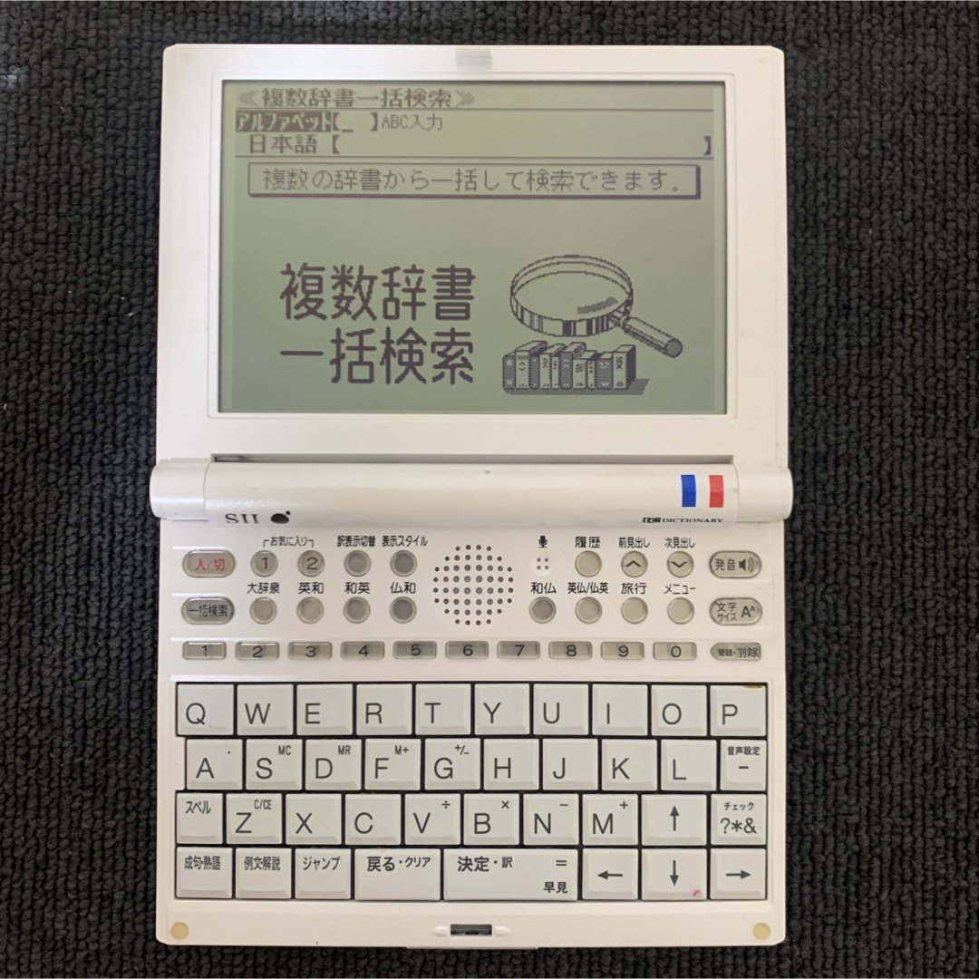 SEIKO(セイコー)のSII SR-V5020 電子辞書 セイコー フランス語 仏和 和仏 スマホ/家電/カメラのPC/タブレット(電子ブックリーダー)の商品写真