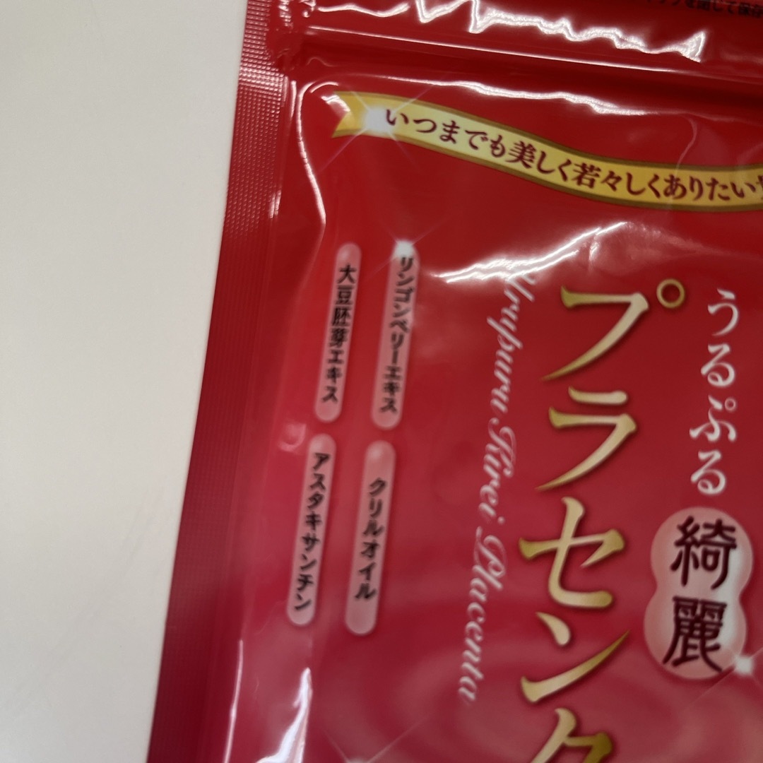 うるぷる綺麗プラセンタ粒　60粒入り 食品/飲料/酒の健康食品(その他)の商品写真