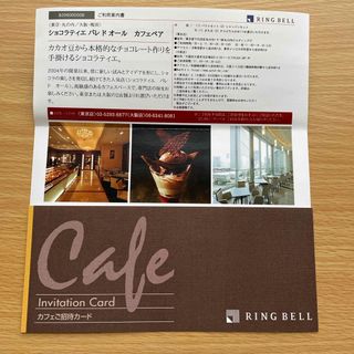 ショコラティエパレドオール カフェ2名分無料招待券　東京/大阪(レストラン/食事券)