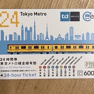 1枚 東京メトロ 24時間券 一日券 地下鉄 鉄道 乗車券 (鉄道乗車券)