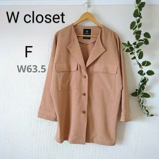 美品⭐Wcloset メンズ　薄手ジャケット F(テーラードジャケット)