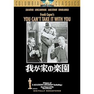 我が家の楽園 [DVD](外国映画)