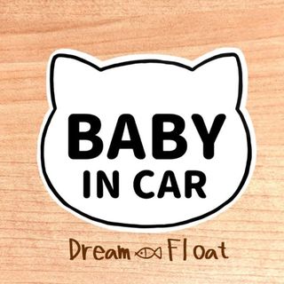 ベビーインカー 【ねこモノトーン】 マグネット シール 吸盤(その他)