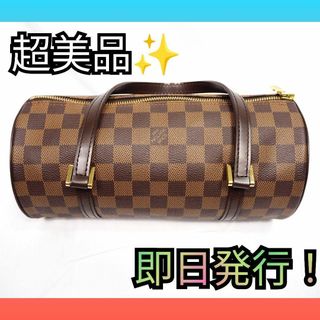 ルイヴィトン(LOUIS VUITTON)のルイヴィトン ダミエ パピヨン 26cm N51304 ハンド バッグ オシャレ(ショルダーバッグ)