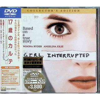 17歳のカルテ コレクターズ・エディション [DVD](外国映画)