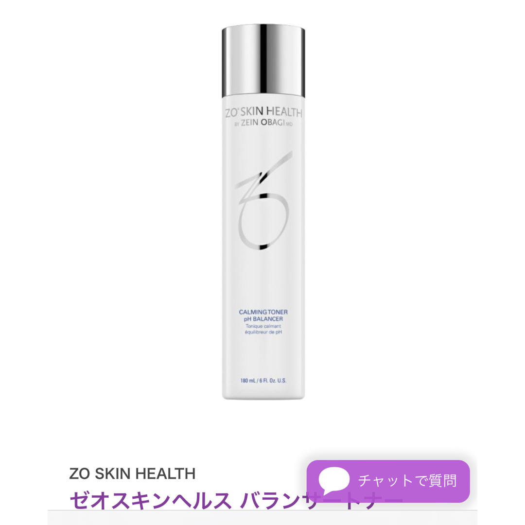 Obagi(オバジ)のZO SKIN HEALTH バランサートナー 180mL コスメ/美容のスキンケア/基礎化粧品(化粧水/ローション)の商品写真