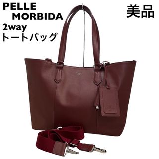 PELLE MORBIDA - 【美品】ペッレモルビダ　レザー　2way トートバッグ　PELLEMORBIDA