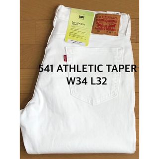 リーバイス(Levi's)のLevi's 541 ATHLETIC TAPER CASTILLEJA(デニム/ジーンズ)