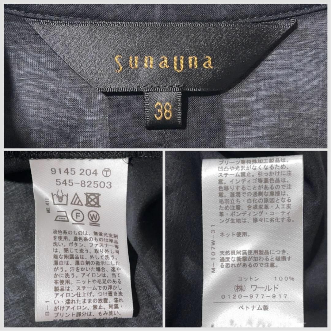 SunaUna(スーナウーナ)の美品 スーナウーナ プルオーバーブラウス シャツ 透け感 トップス 黒 38 M レディースのトップス(シャツ/ブラウス(長袖/七分))の商品写真