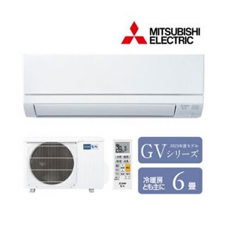 新品未使用　三菱　エアコン　6畳用　2.2kw MSZ-GV2223 ダイキン