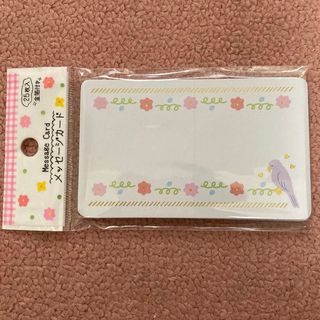 メッセージカード25枚🌸花と小鳥柄🌸金箔付き(カード/レター/ラッピング)