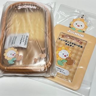 JOCHUM ビラ　佐藤景瑚　ケースセット