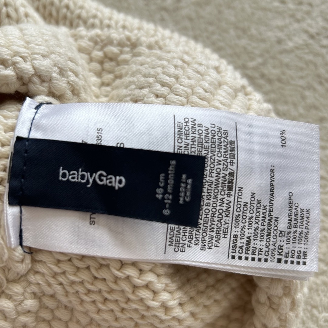 babyGAP(ベビーギャップ)のbabyGAP ロンパース　毛糸帽子 キッズ/ベビー/マタニティのベビー服(~85cm)(ロンパース)の商品写真