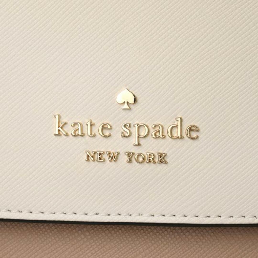 kate spade new york(ケイトスペードニューヨーク)の新品 ケイトスペード kate spade リュックサック FLAP BACKPACK トーステッドヘーゼルナッツマルチ レディースのバッグ(リュック/バックパック)の商品写真