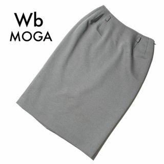 モガ(MOGA)のWb モガ ダブルビー タイトスカート 1サイズ S ビギ ライトグレー 膝下丈(ひざ丈スカート)