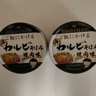 イトウショクヒン(伊藤食品)の伊藤食品 あいこちゃん ご飯にかける牛カルビそぼろ 焼肉味 60g(その他)