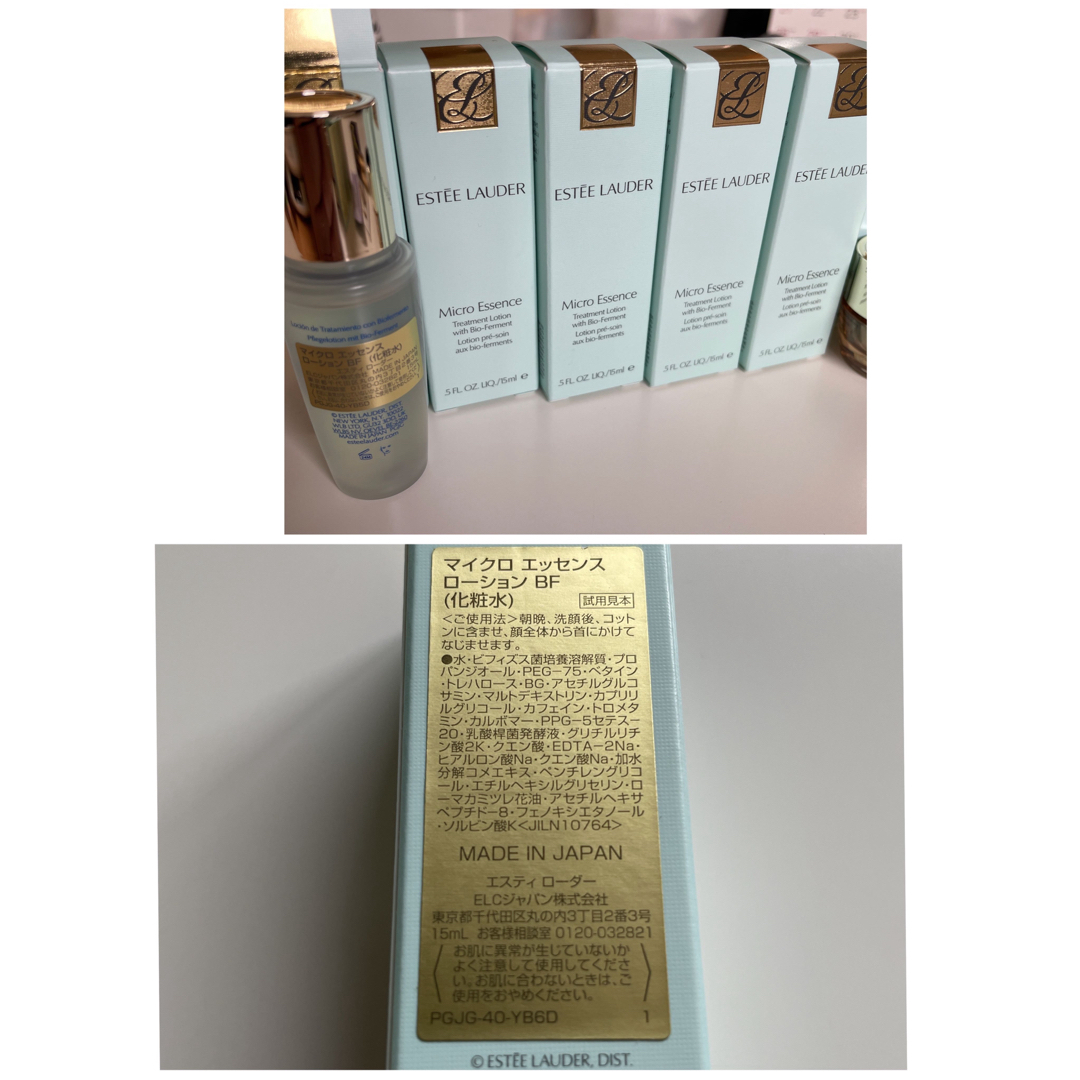 Estee Lauder(エスティローダー)のESTÉE LAUDER エスティーローダー  16点セット コスメ/美容のキット/セット(サンプル/トライアルキット)の商品写真