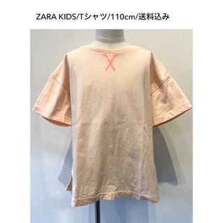 ザラキッズ(ZARA KIDS)のZARA KIDS/Tシャツ/110cm/送料込み(Tシャツ/カットソー)