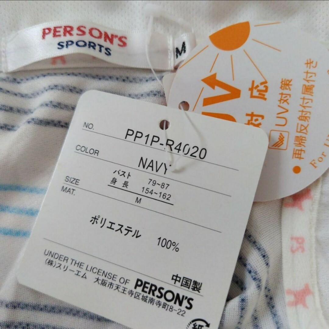 PERSON'S(パーソンズ)の新品☆PERSON'S SPORTS ジップポロシャツ Mサイズ スポーツ/アウトドアのゴルフ(ウエア)の商品写真